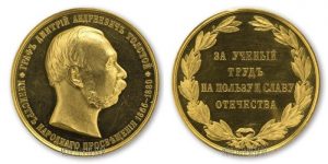 Gold Medal named after count Tolstoy