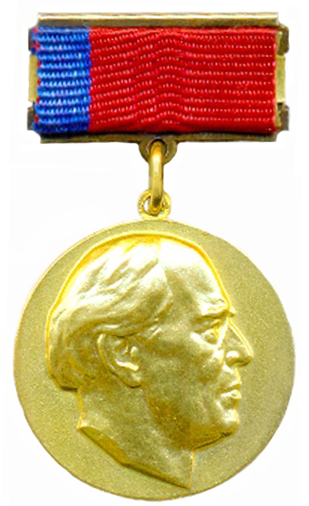 State award of the RSFSR named after Stanislavsky (1974)
