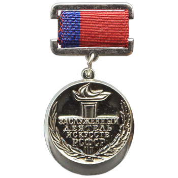 Honored Artist of the RSFSR (1982)