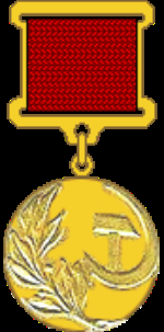 the USSR State Prize