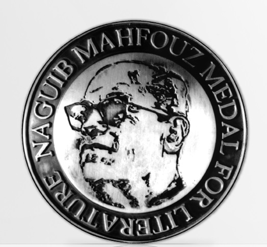 Naguib Mahfouz Medal for Literature