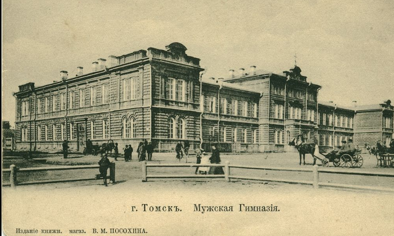 Gallery of Valentin Fyodorovich Bulgakov
