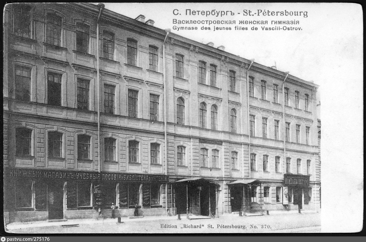 Gallery of Maria Andreevna Beketova