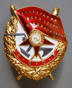 Order of the Red Banner