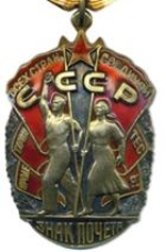 Order of the Badge of Honour (1939)