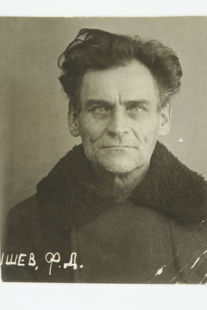 Fyodor Dmitrievich Chernyshov