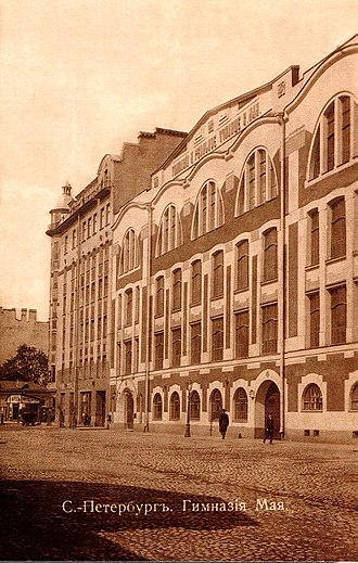 Gallery of Pavel Vladimirovich Bezobrazov