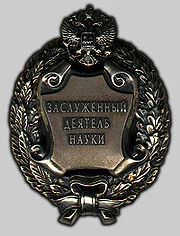 Honored worker of science of the Russian Federation