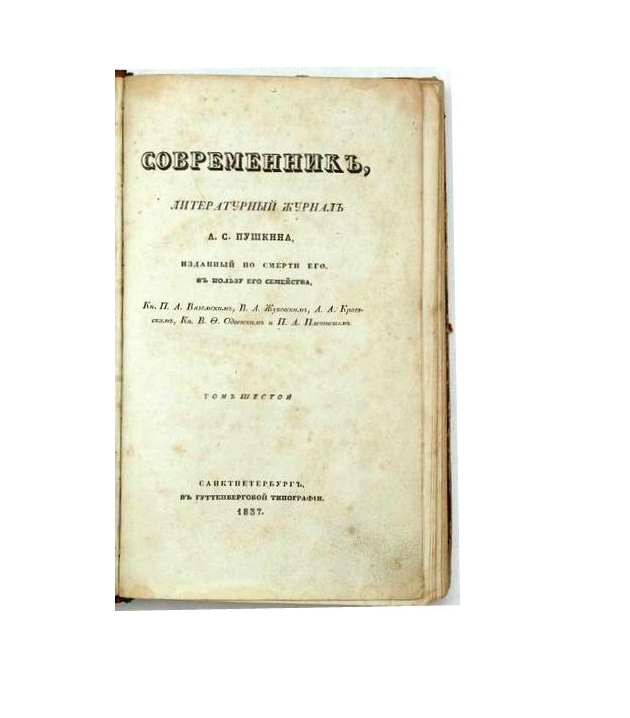 Gallery of Maxim Alexeyevich Antonovich