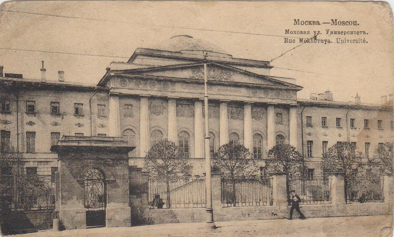 Gallery of Ivan Egorovich Betsky