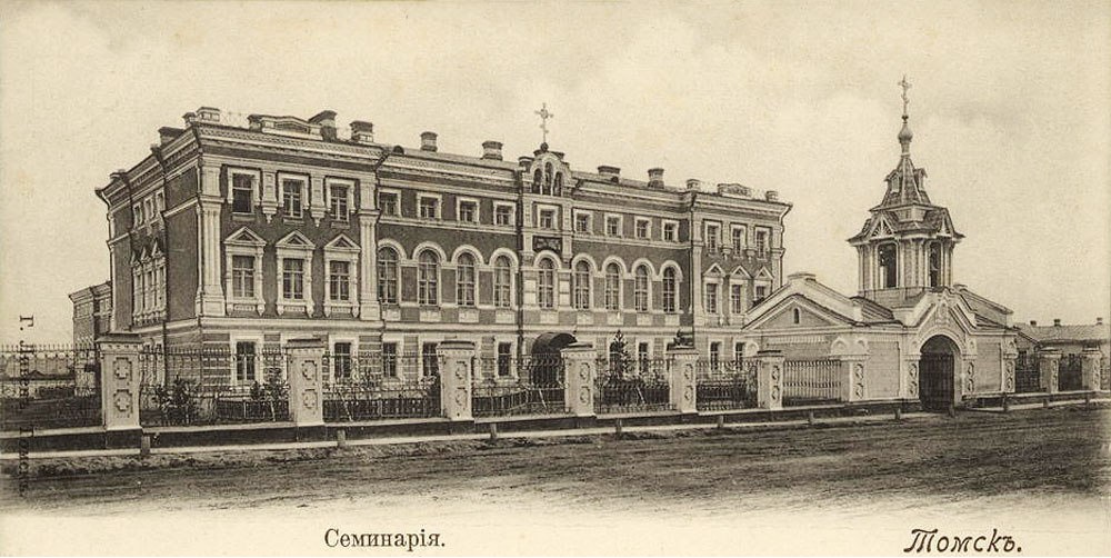 Education period of Vasily Ivanovich Anuchin in Tomsk Theological Seminary