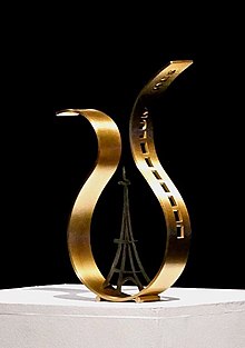 Lumiere Awards