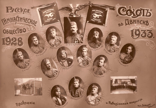 Russian Gymnastics Society