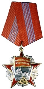 Order of the October Revolution