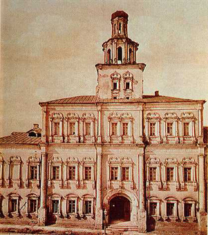 Gallery of Ivan Goncharov