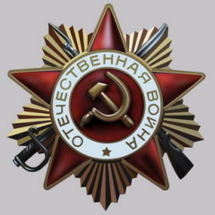 Order of the Patriotic War (1985)