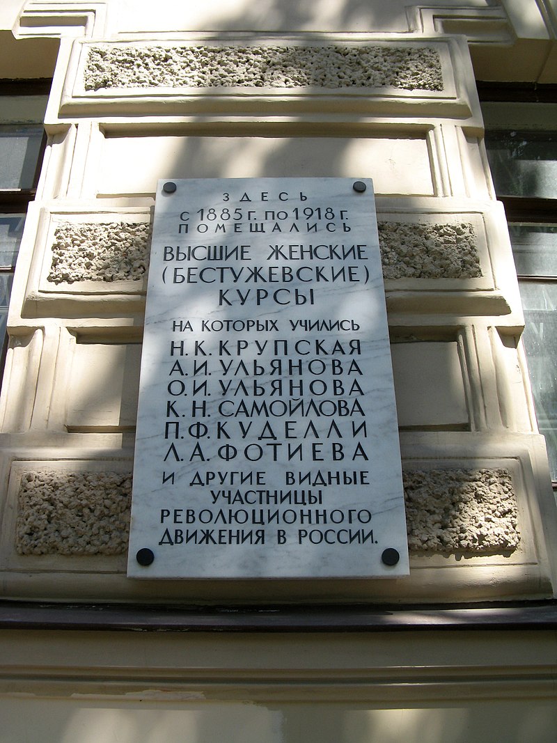 Gallery of Tatyana Alexandrovna Bogdanovich