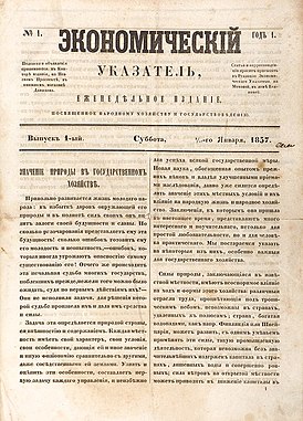 Gallery of Maria Nikolaevna Vernadskaya