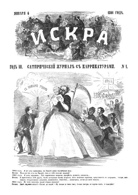 Gallery of Vasily Ivanovich Bogdanov
