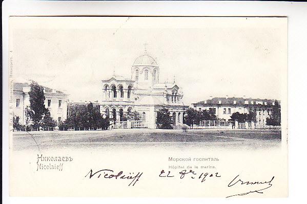 Gallery of Vasily Ivanovich Bogdanov
