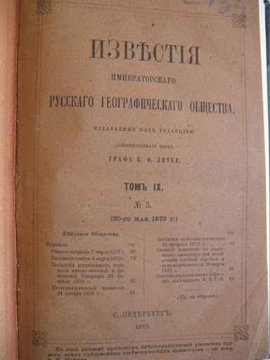 Gallery of Mikhail Ivanovich Venyukov