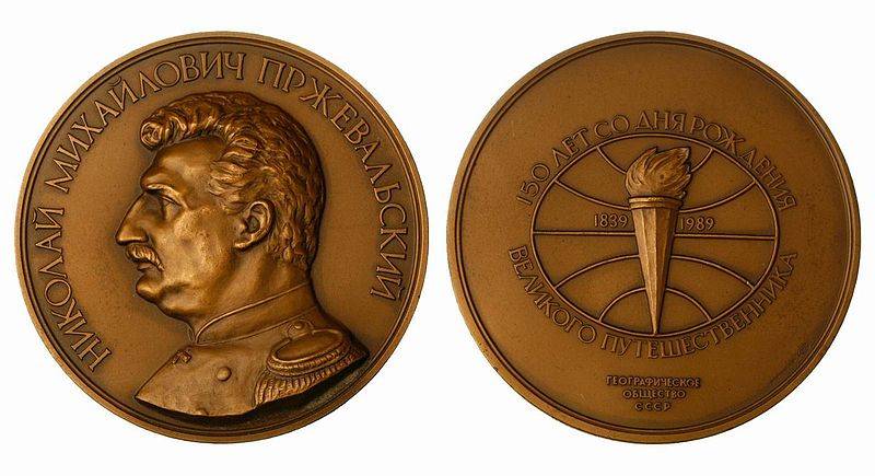 Gallery of Nikolai Przhevalsky
