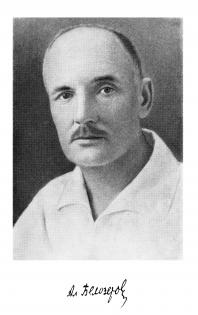 Belozerov Alexander Andreevich