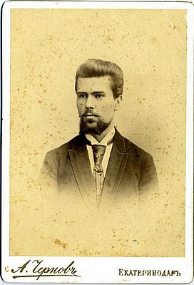 Vasily Nikandrovich Sokornov