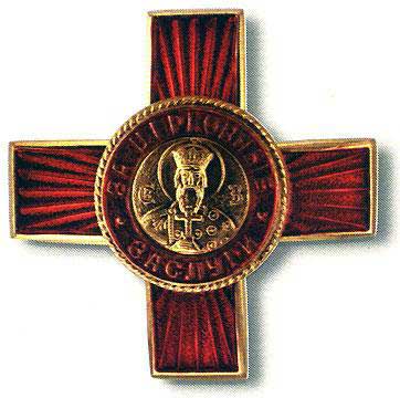 Order of Saint Vladimir