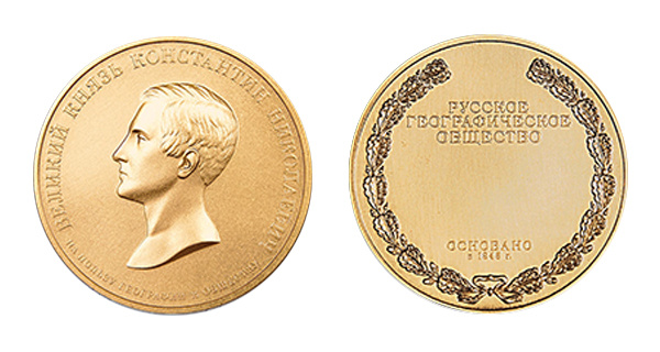 Gold Constantine Medal