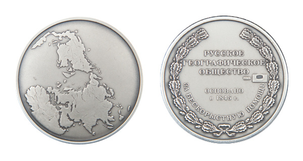 Russian Geographical Society Silver Medal