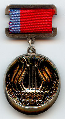 Honorary Art Worker of Russian Soviet Federative Socialist Republic (1946)