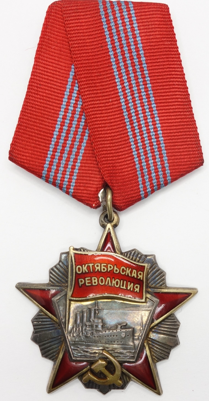 Order of the October Revolution