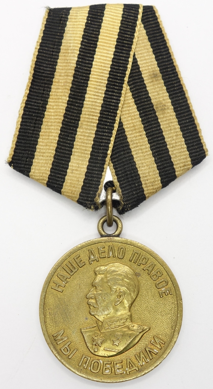 Medal 
