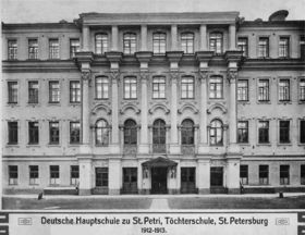Education period of Fedor Vadkovsky in Saint Peter\'s School