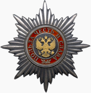 Order For Merit to the Fatherland
