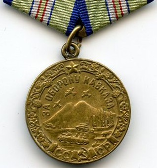 Medal For the Defence of the Caucasus