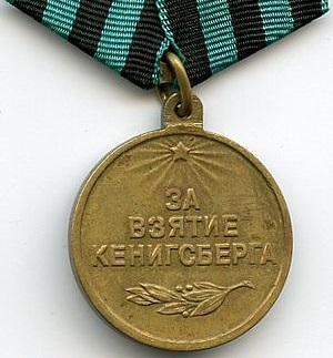 Medal For the Capture of Königsberg