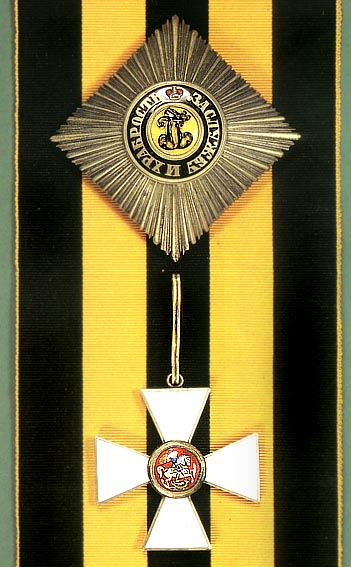 Order of St. George (1855)