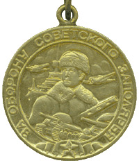 Medal for the defence of the Polar regions