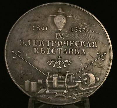 Gold medal of the Russian Technical Society