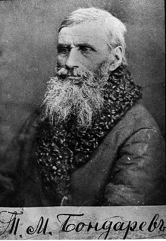 Timofei Mikhailovich Bondarev