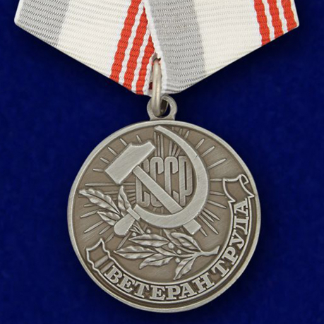 Medal Veteran of Labour