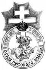 Union of the Russian People