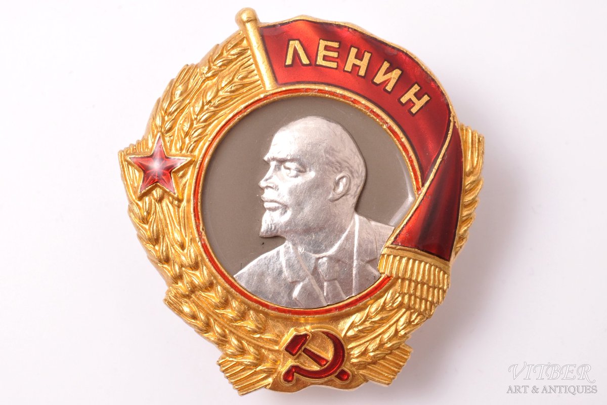 Order of Lenin
