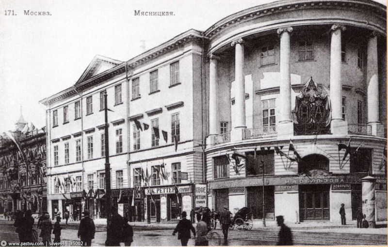 Gallery of Ivan Artemievich Slonov