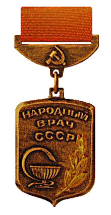 People's Doctor of the USSR (1938)