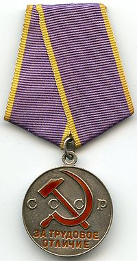 Medal For Distinguished Labour