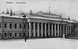 Gallery of Andrey Nikolayevich Beketov