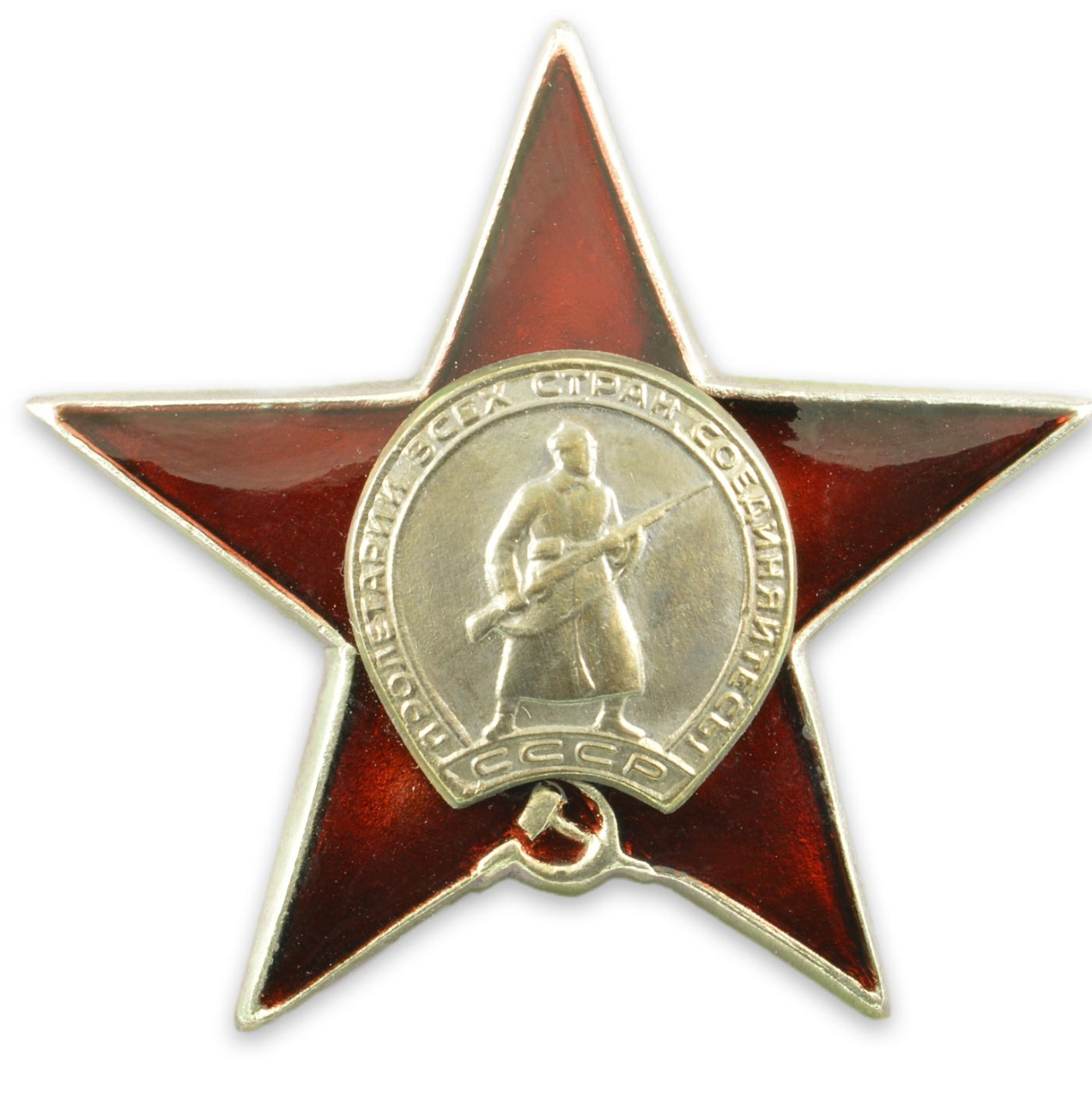 Order of the Red Star